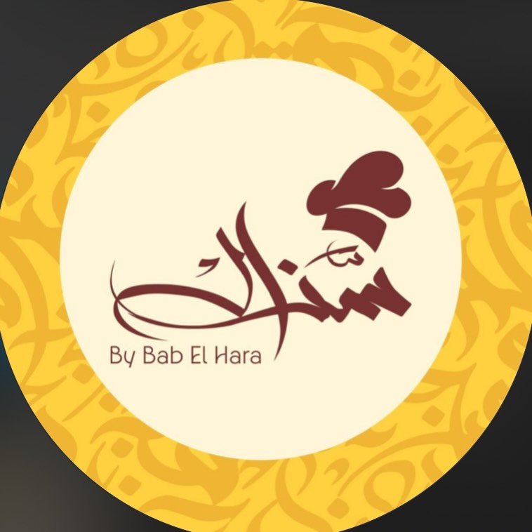 Snack by Bab el hara